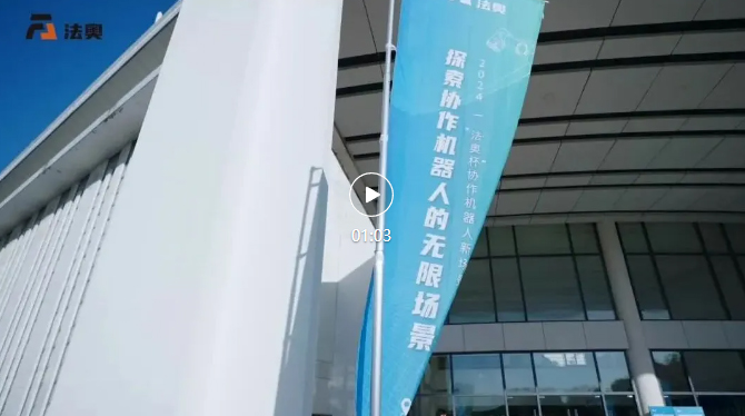 共同探索协作机器人的无限场景